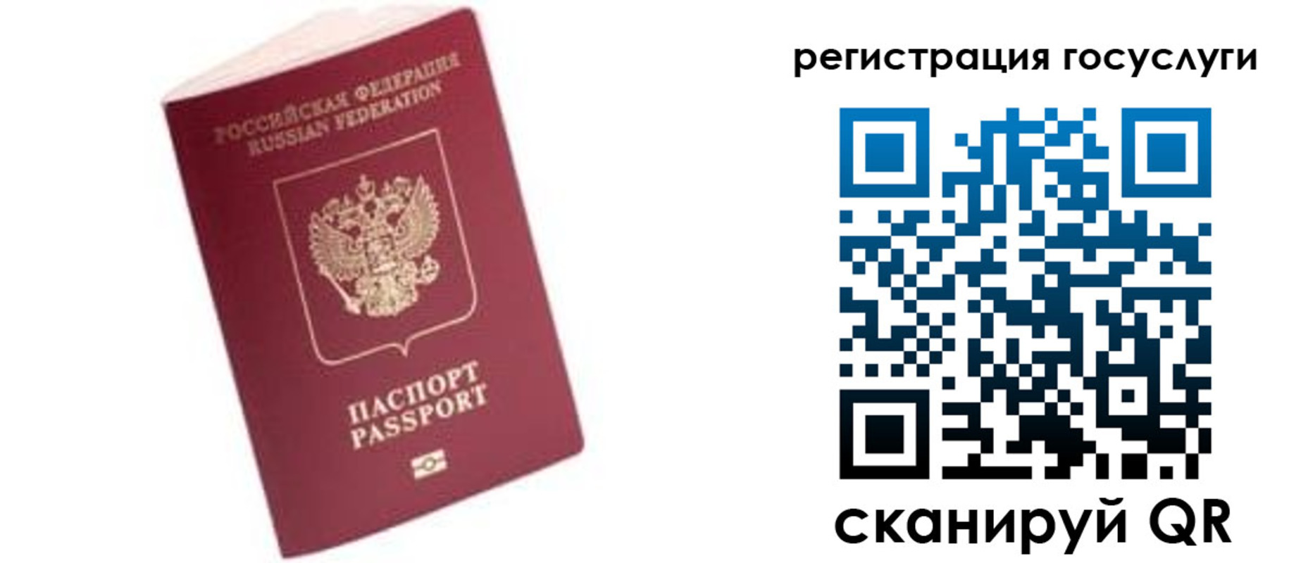прописка поиск в Качканаре