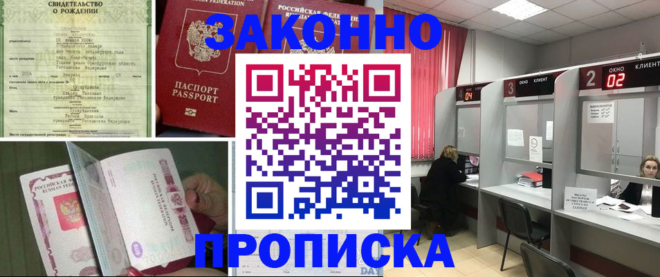 временная регистрация госуслуги в Качканаре