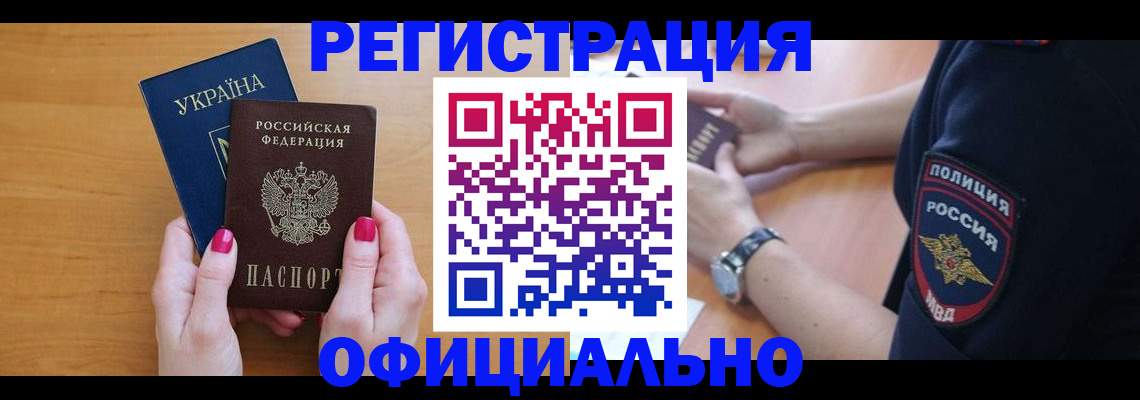 временная регистрация адрес в Качканаре