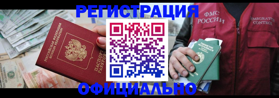 регистрация для дет. сада в Качканаре